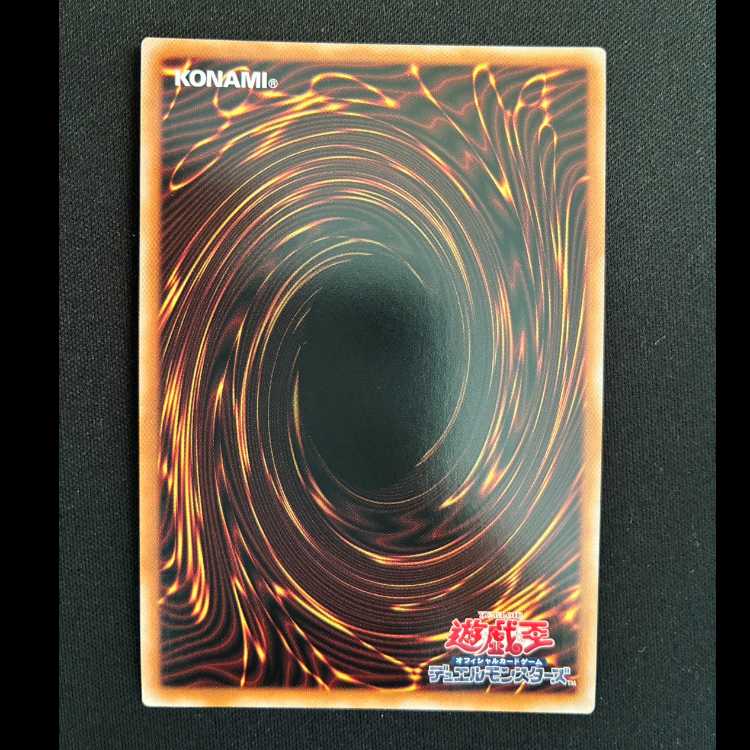 Seleglare the Luminous Lunar Dragon Ultra Parallel 25WP-JP101