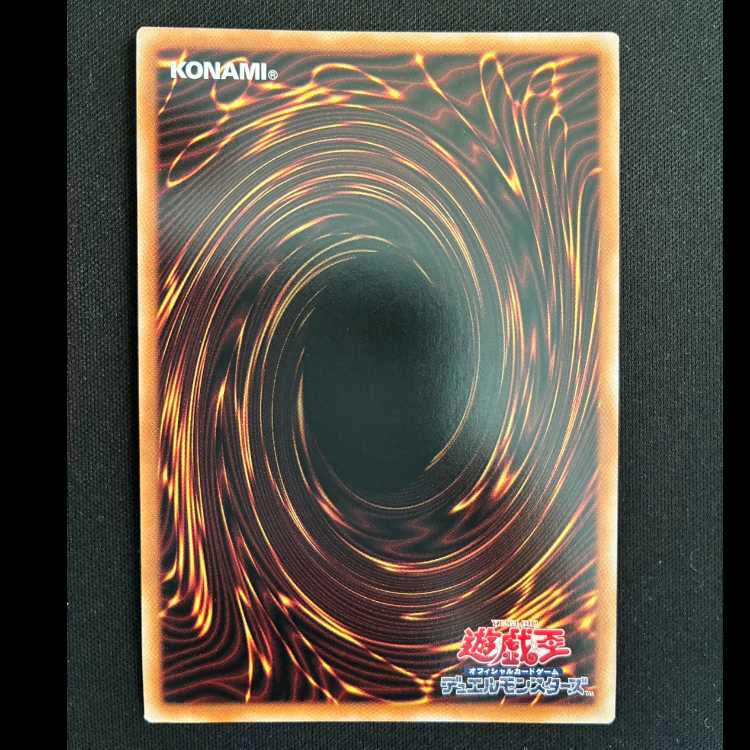 Seleglare the Luminous Lunar Dragon Ultra Parallel 25WP-JP101