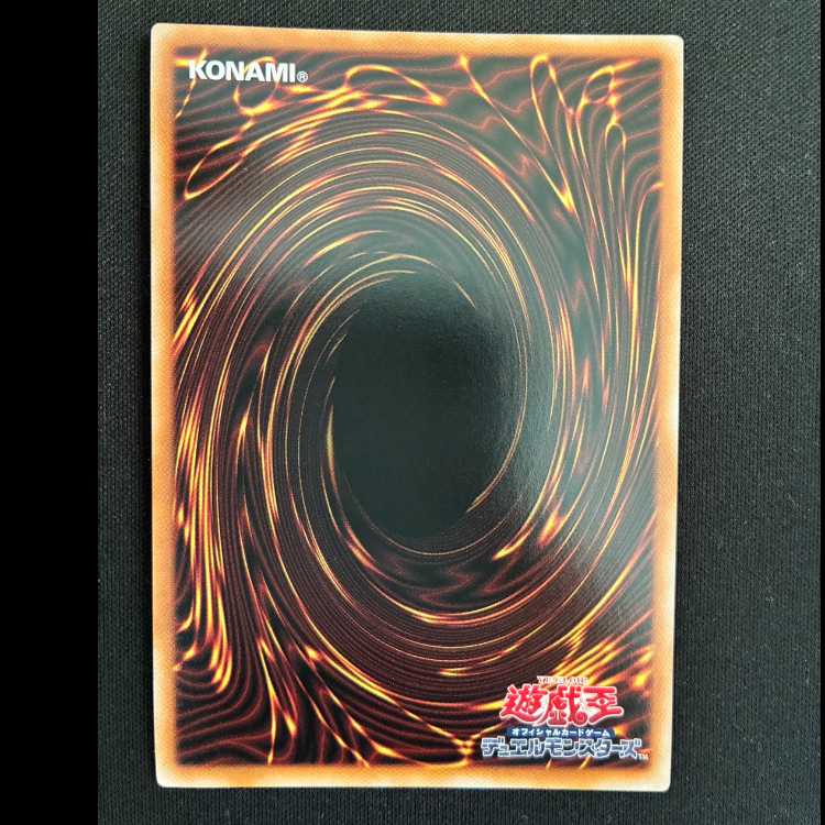 Seleglare the Luminous Lunar Dragon Ultra Parallel 25WP-JP101