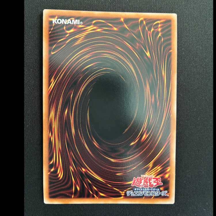 眩月龍セレグレア ウルトラパラレル 25WP-JP101