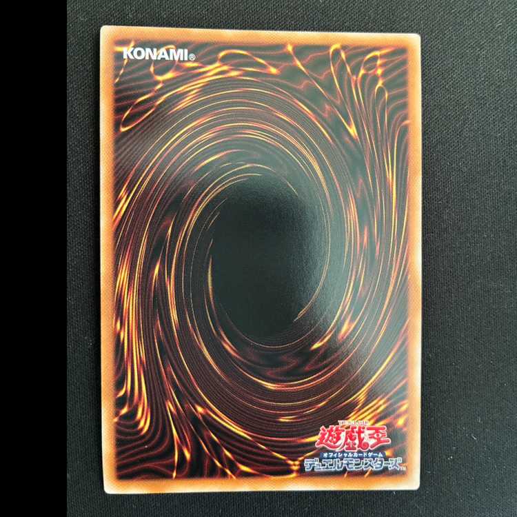 眩月龍セレグレア ウルトラパラレル 25WP-JP101