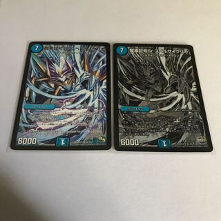 龍素記号Sr スペルサイクリカ　2枚