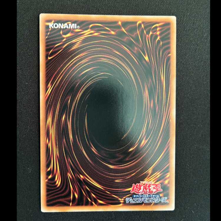 No-P.U.N.K. Ogre Number Secret Rare QCTB-JP026