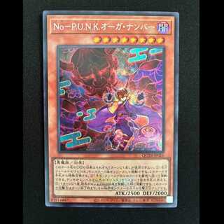 No-P.U.N.K. Ogre Number Secret Rare QCTB-JP026