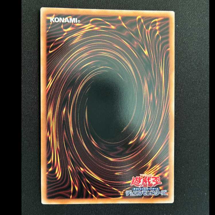 No-P.U.N.K. Ogre Number Secret Rare QCTB-JP026