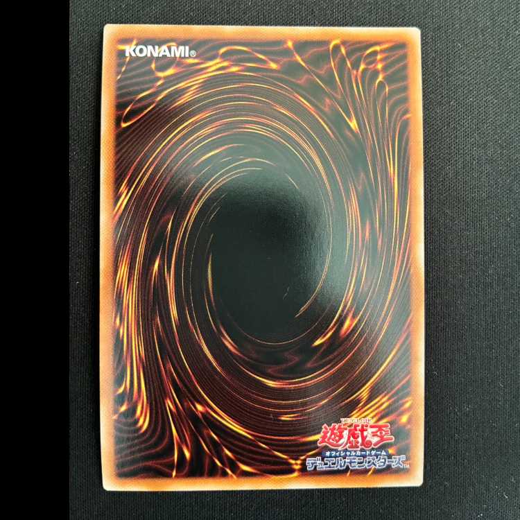 K9-66b Lantern Super Rare DBJH-JP033