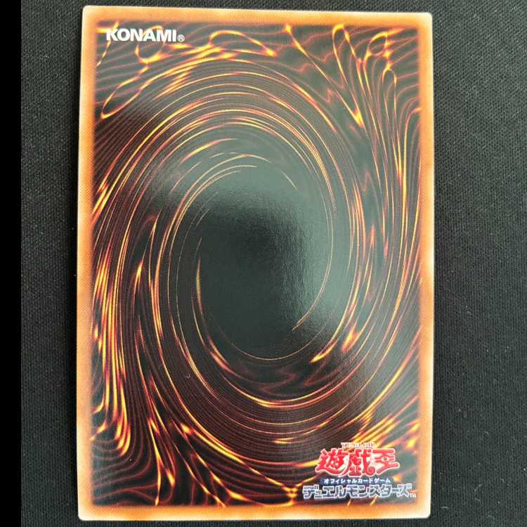 K9-66b号 ランタン スーパーレア DBJH-JP033 1枚