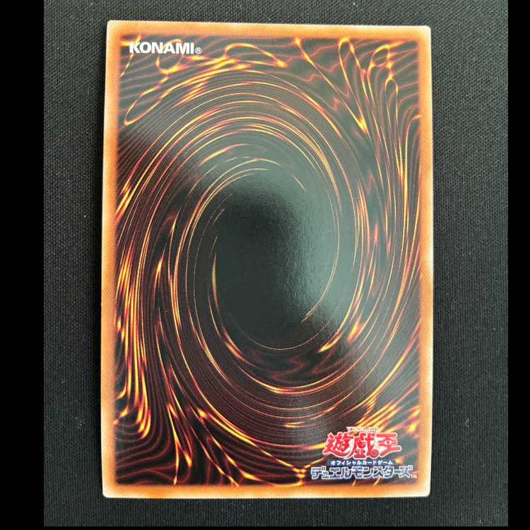 K9-66b Lantern Super Rare DBJH-JP033