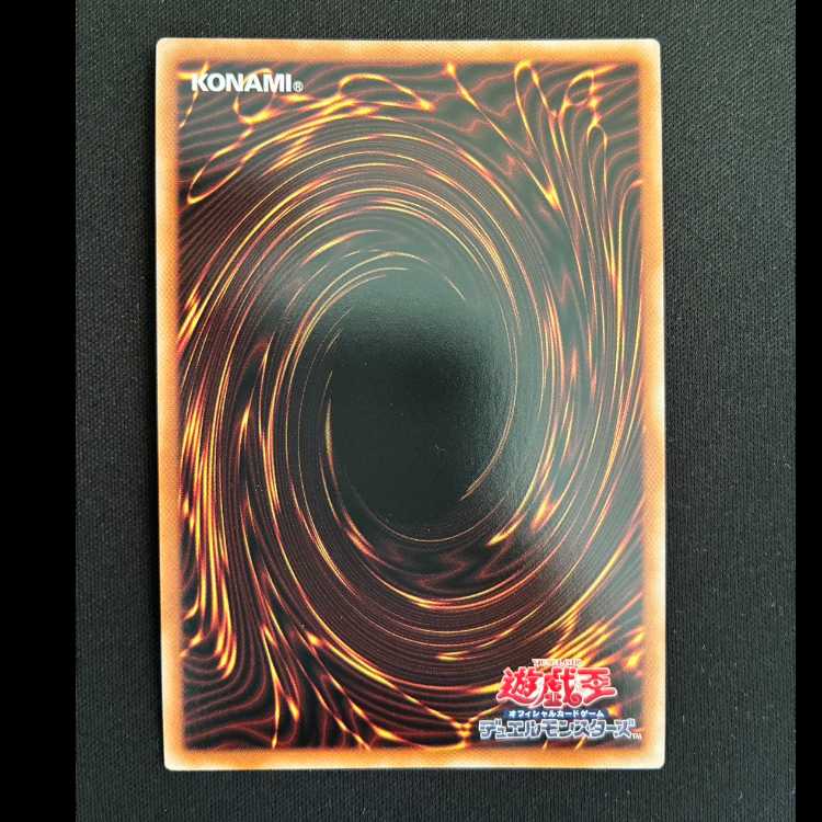 Stinger of Retreating Electricity Super Parallel 25TP-JP101