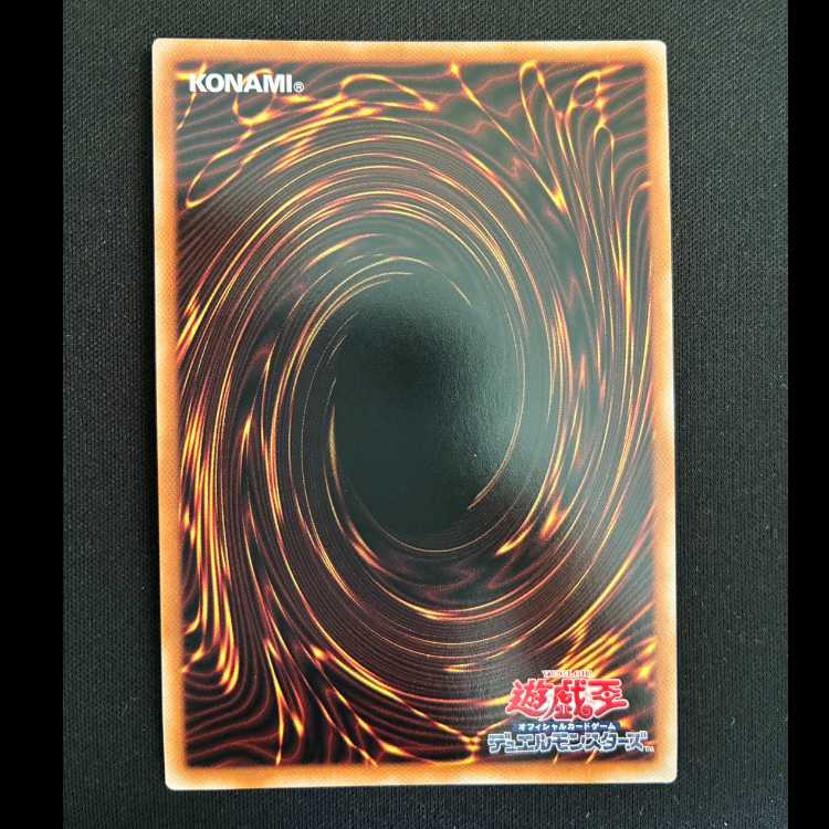 Super Quantal Fairy Alphan Ultra Parallel 25WP-JP102