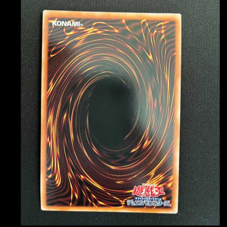 Super Quantal Fairy Alphan Ultra Parallel 25WP-JP102