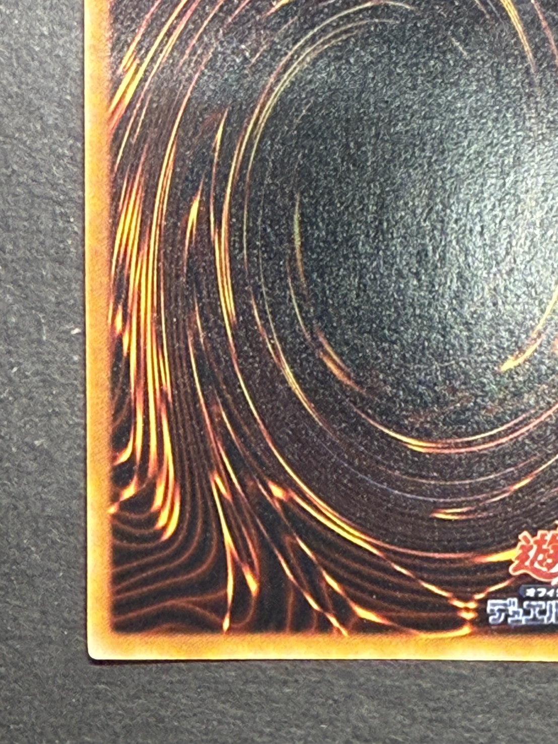 〔状態B〕アクアマドール(初期)【ウルトラシークレット】{-}《モンスター》