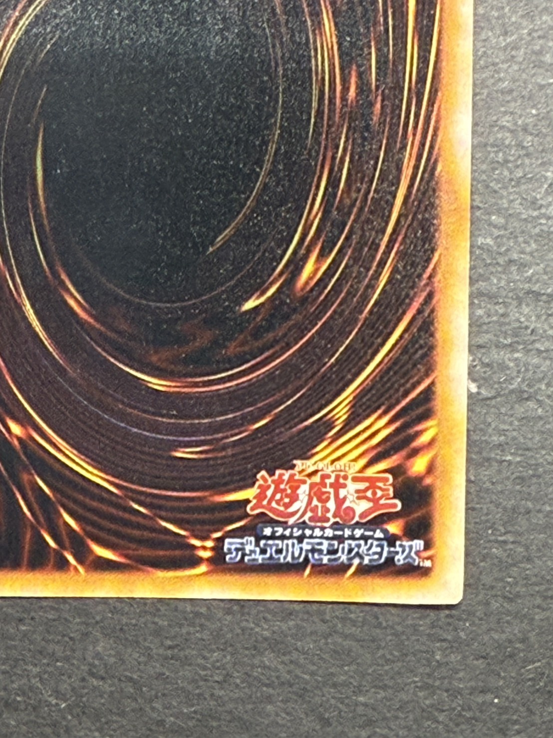 〔状態B〕アクアマドール(初期)【ウルトラシークレット】{-}《モンスター》