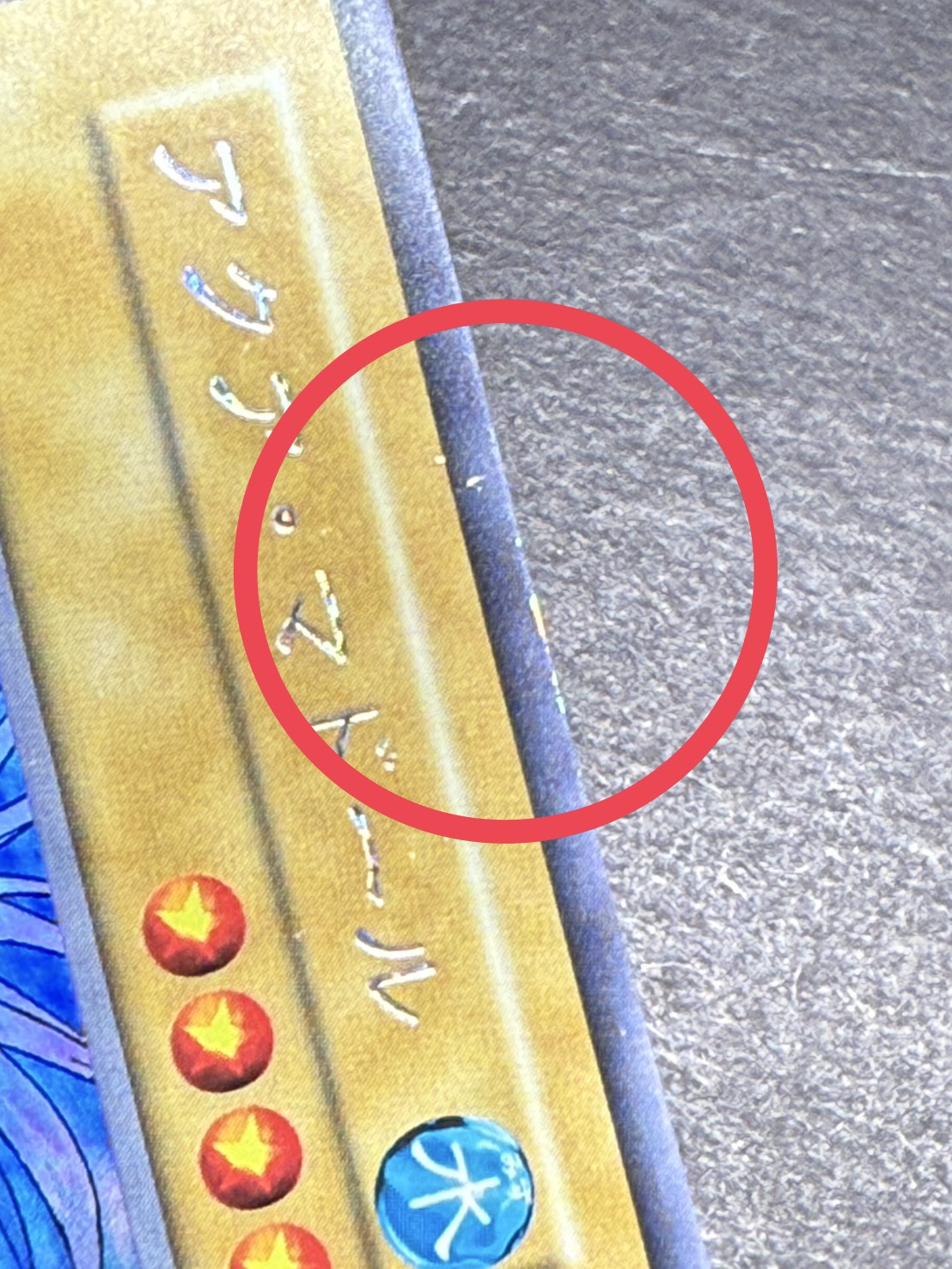 〔状態B〕アクアマドール(初期)【ウルトラシークレット】{-}《モンスター》