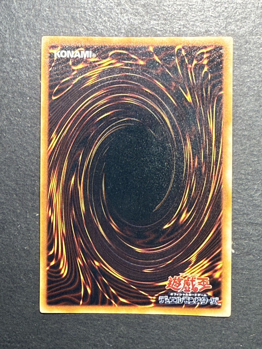 〔状態B〕アクアマドール(初期)【ウルトラシークレット】{-}《モンスター》