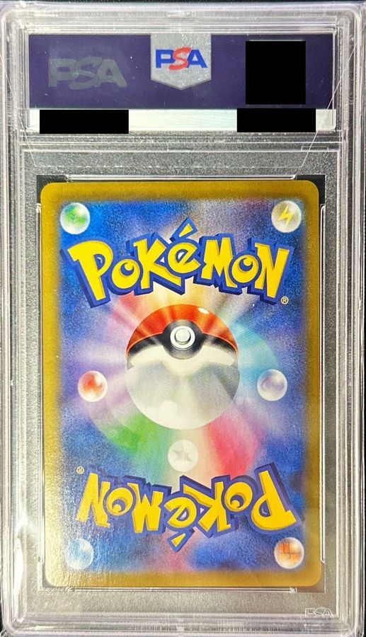 〔PSA10鑑定済〕ゼラオラV【CSR】{224/184}