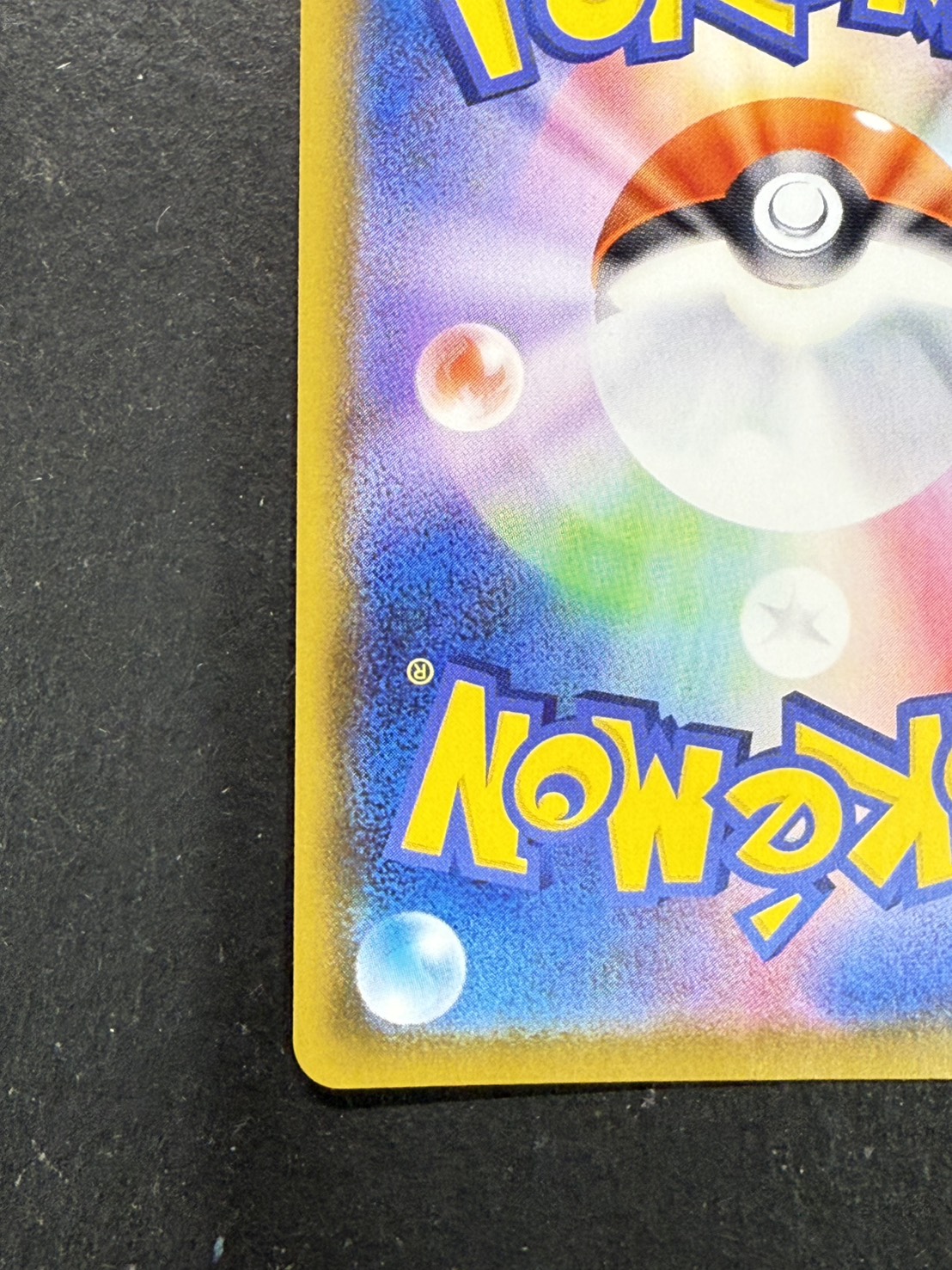 [Condition A-] UmbreonVMAX(SA) [HR] {095/069}