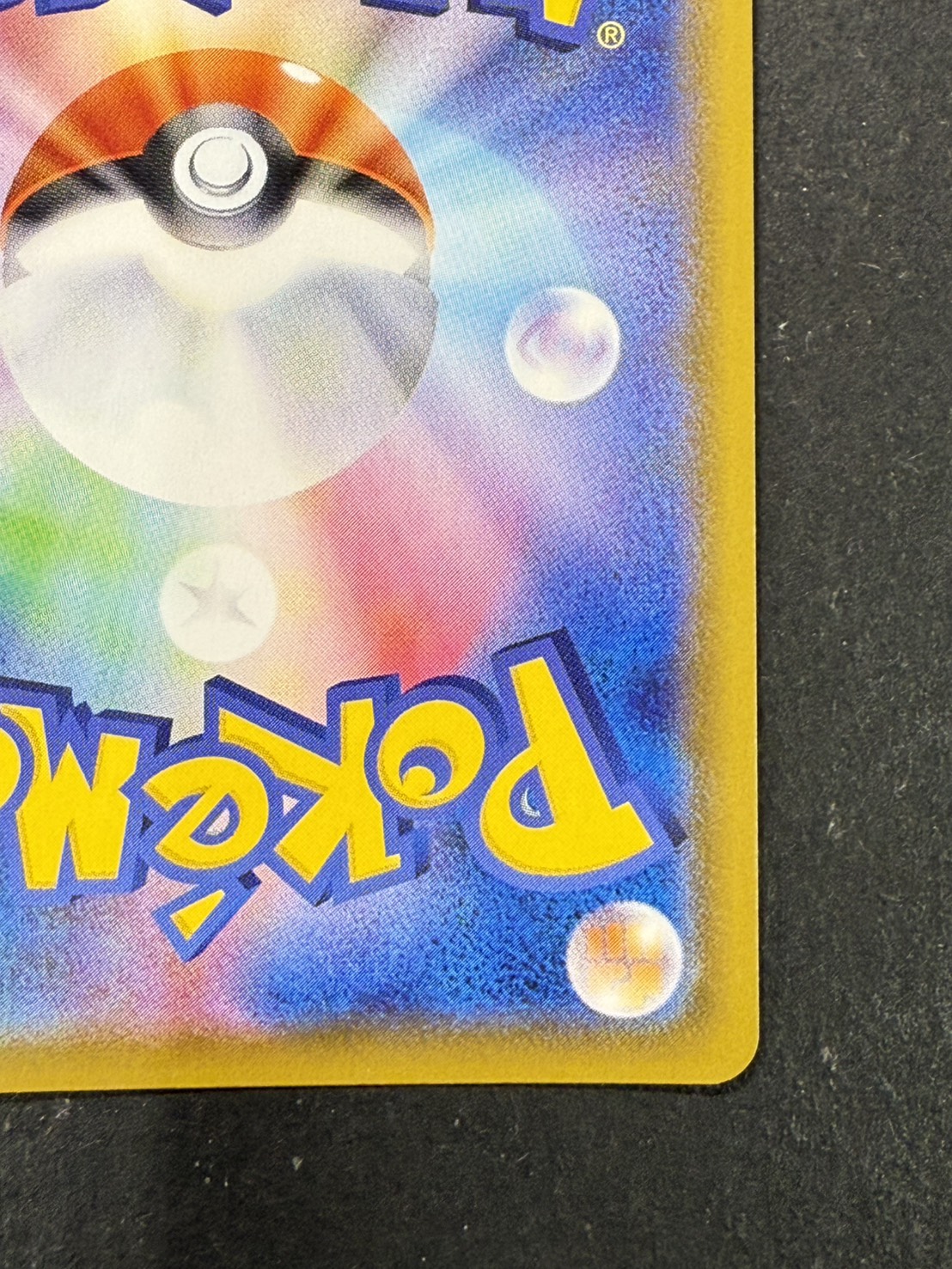 [Condition A-] UmbreonVMAX(SA) [HR] {095/069}