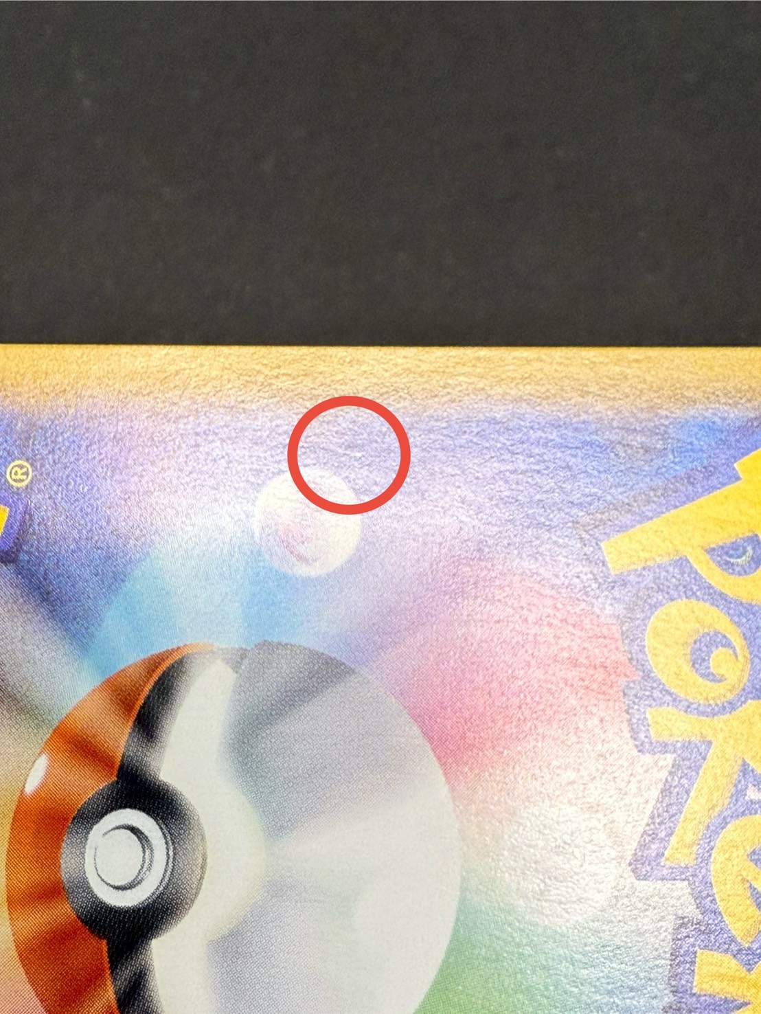 [Condition A-] UmbreonVMAX(SA) [HR] {095/069}