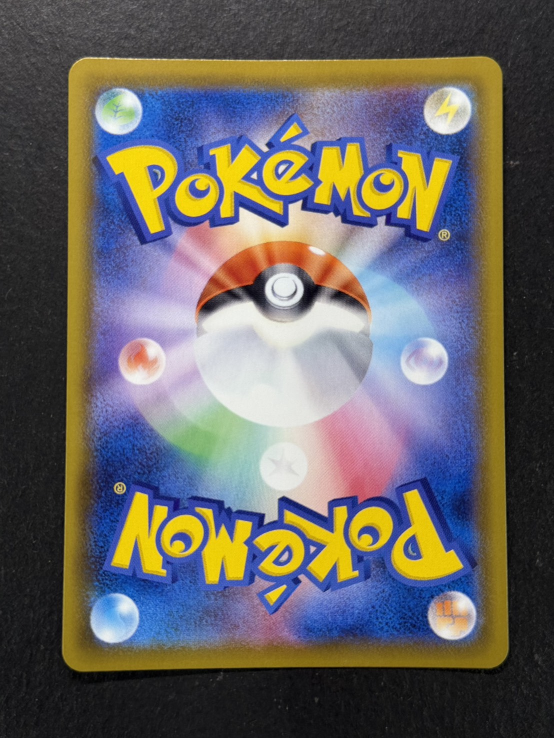 [Condition A-] UmbreonVMAX(SA) [HR] {095/069}