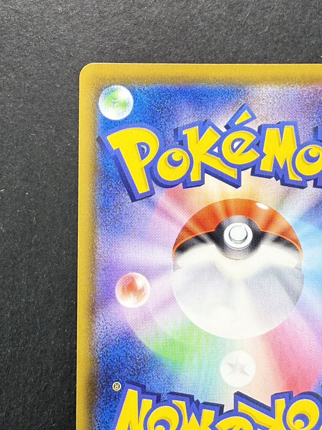 [Condition A-] UmbreonVMAX(SA) [HR] {095/069}