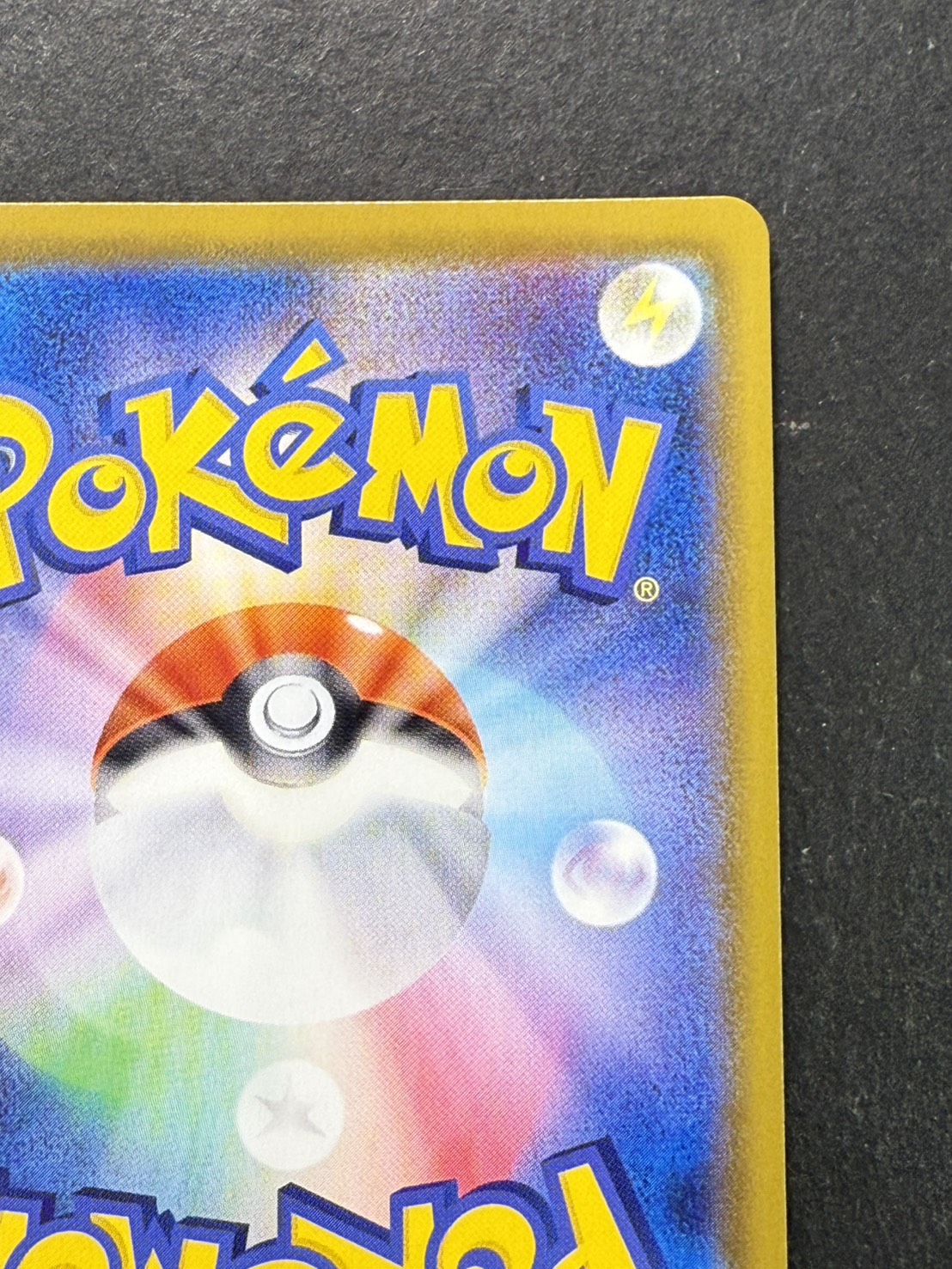 [Condition A-] UmbreonVMAX(SA) [HR] {095/069}