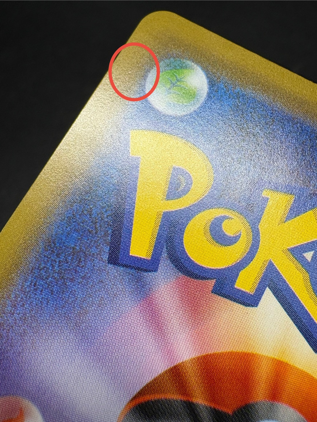 〔状態A-〕レックウザVMAX(SA)【HR】{083/067}