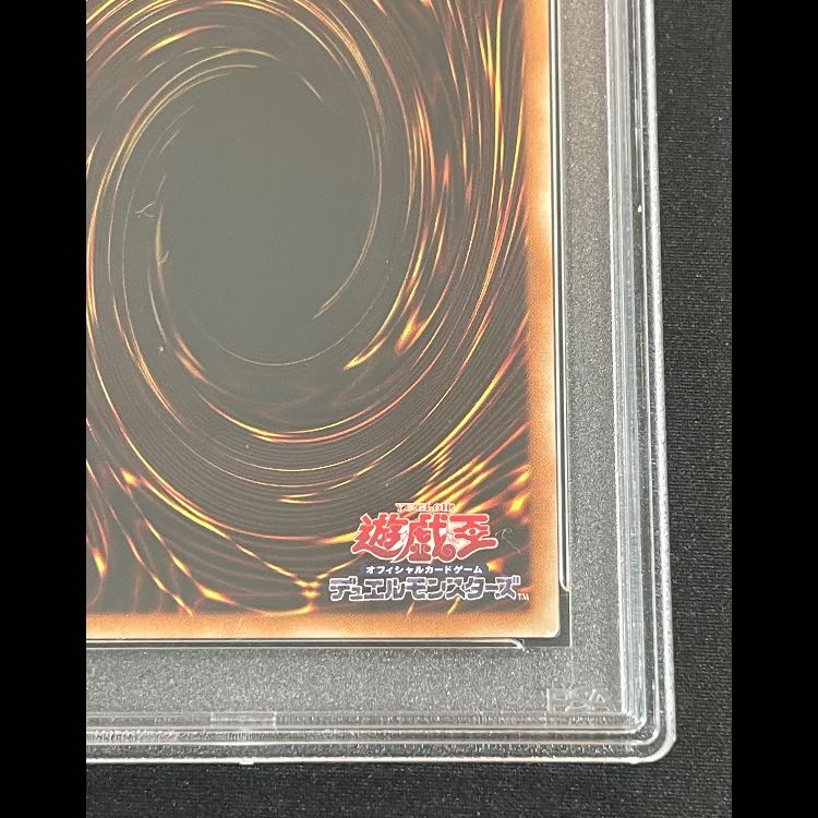 【PSA9】閃刀姫レイ 20th 20CP-JPC02