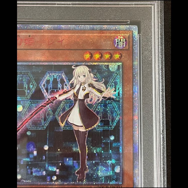 【PSA9】閃刀姫レイ 20th 20CP-JPC02