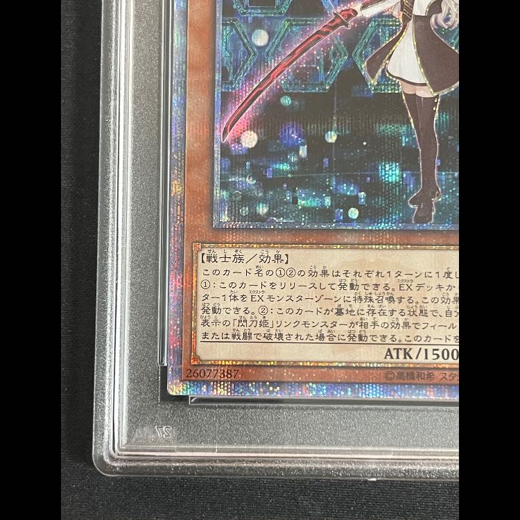 【PSA9】閃刀姫レイ 20th 20CP-JPC02