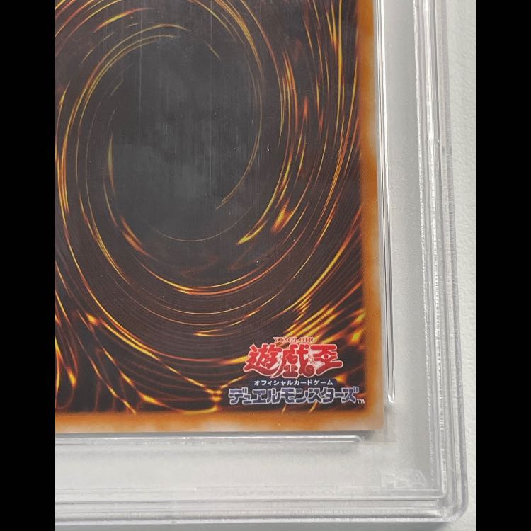 [PSA9] Blue-Eyes Ultimate Dragon Relief SDX-001