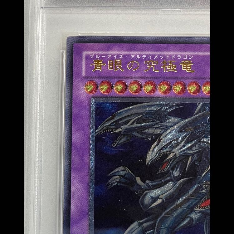 [PSA9] Blue-Eyes Ultimate Dragon Relief SDX-001