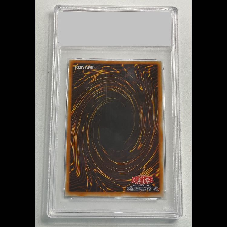 [PSA9] Blue-Eyes Ultimate Dragon Relief SDX-001