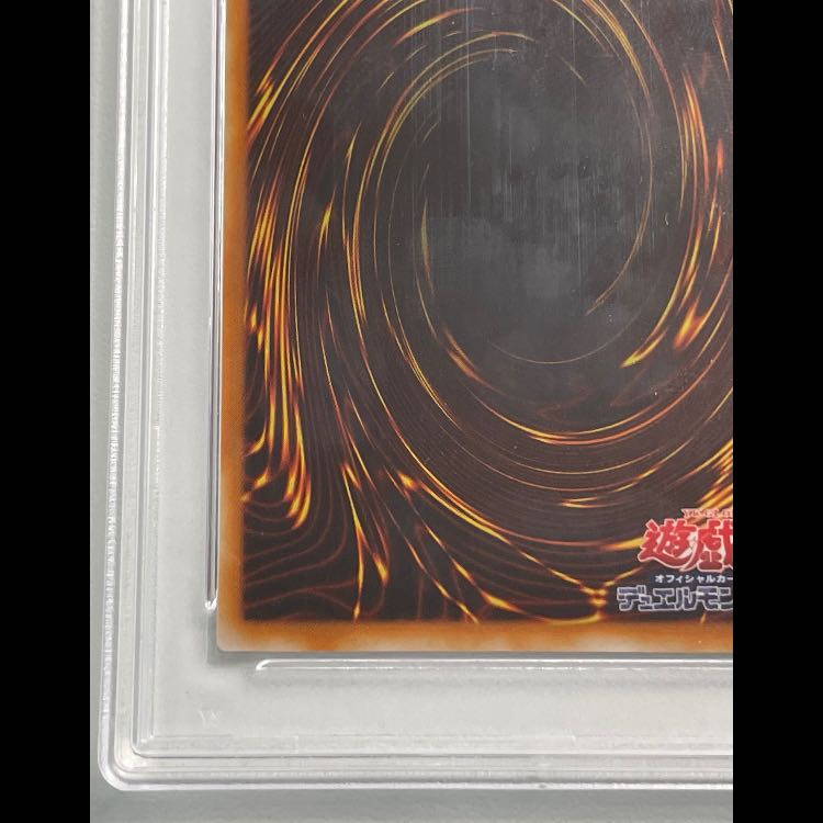 [PSA9] Blue-Eyes Ultimate Dragon Relief SDX-001