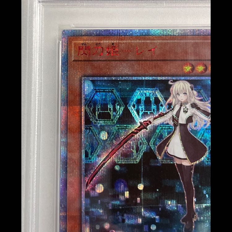 【PSA9】閃刀姫レイ 20th 20CP-JPC02