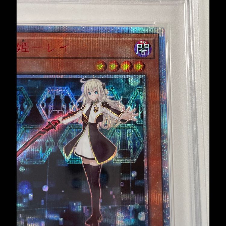 【PSA9】閃刀姫レイ 20th 20CP-JPC02