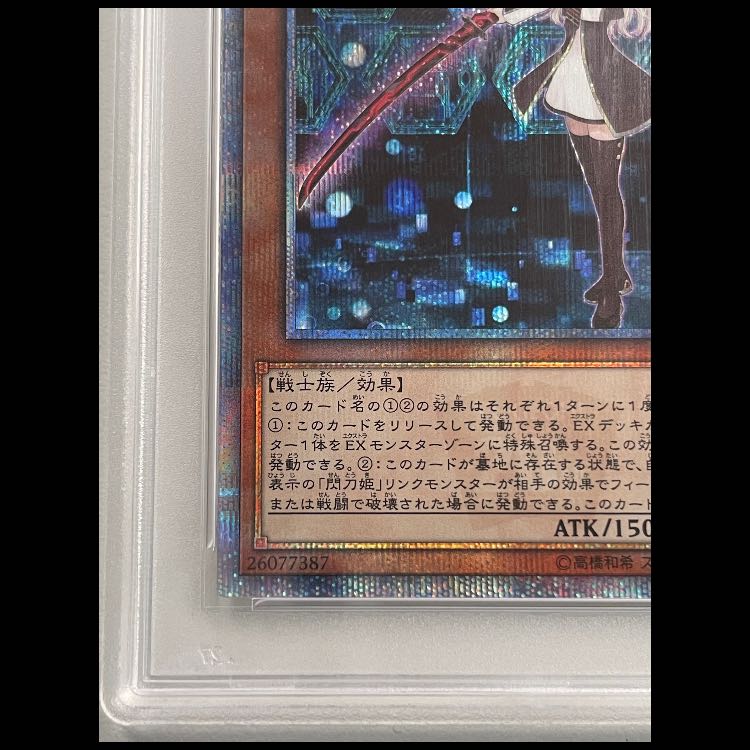 【PSA9】閃刀姫レイ 20th 20CP-JPC02