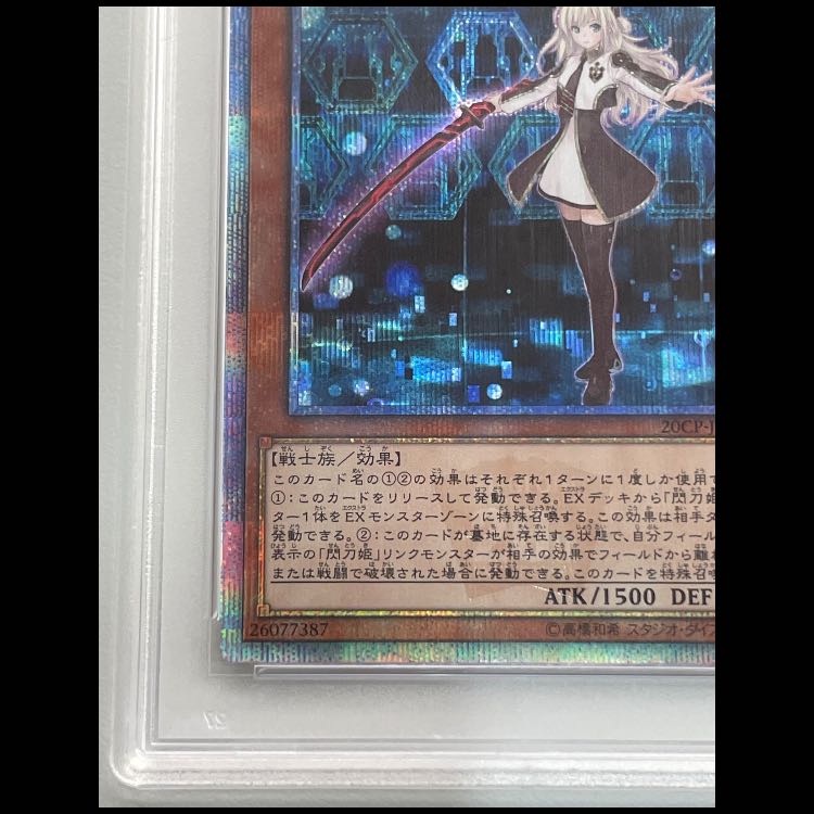 【PSA9】閃刀姫レイ 20th 20CP-JPC02