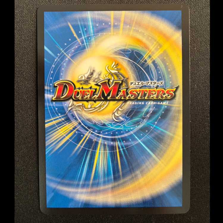 呪烏竜ACE-Curase/繁栄の鏡 SR 24EX2 22/100