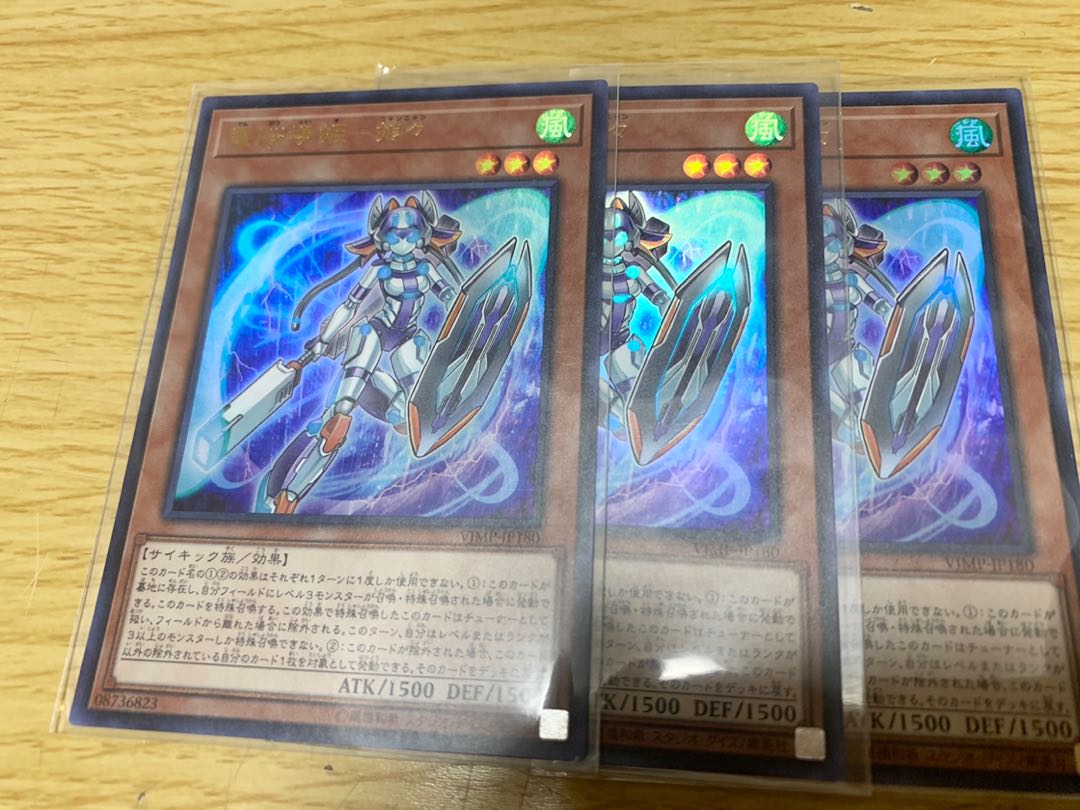 電脳堺姫－娘々 3枚セット