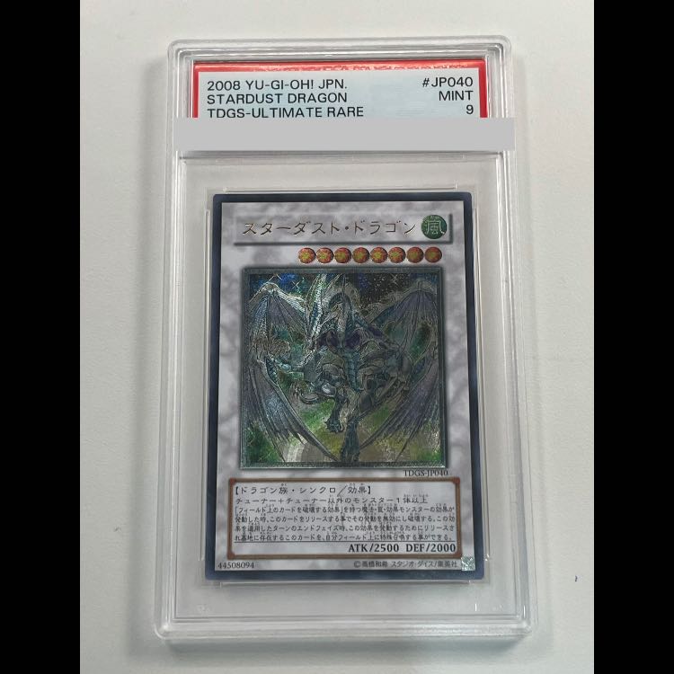 【PSA9】スターダストドラゴン レリーフ TDGS-JP040