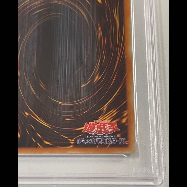 【PSA9】スターダストドラゴン レリーフ TDGS-JP040