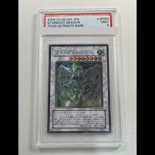 【PSA9】スターダストドラゴン レリーフ TDGS-JP040