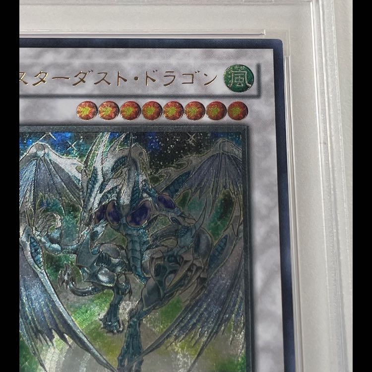 【PSA9】スターダストドラゴン レリーフ TDGS-JP040