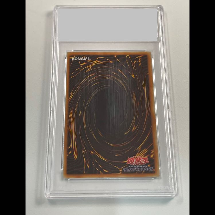 【PSA9】スターダストドラゴン レリーフ TDGS-JP040