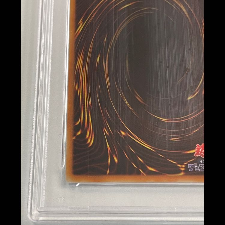 【PSA9】スターダストドラゴン レリーフ TDGS-JP040