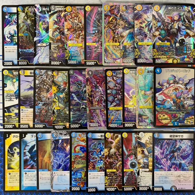 3004 光水闇ゴッドノヴァ コンプオフデュエパデッキ