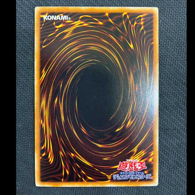 Limit Reverse Super LODT-JP063