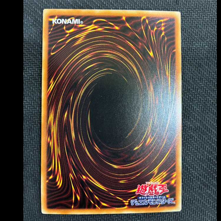 PSY-Framegear Delta Normal JP032