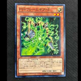 PSYフレームギア・δ ノーマル JP032